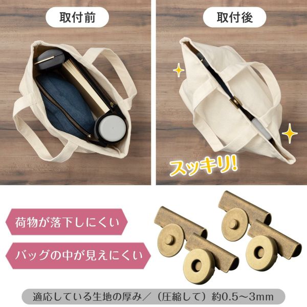comolife 仿舊古金可固定磁吸鈕扣2件套 