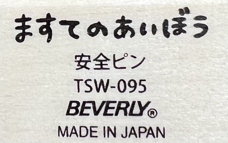 beverly印章 