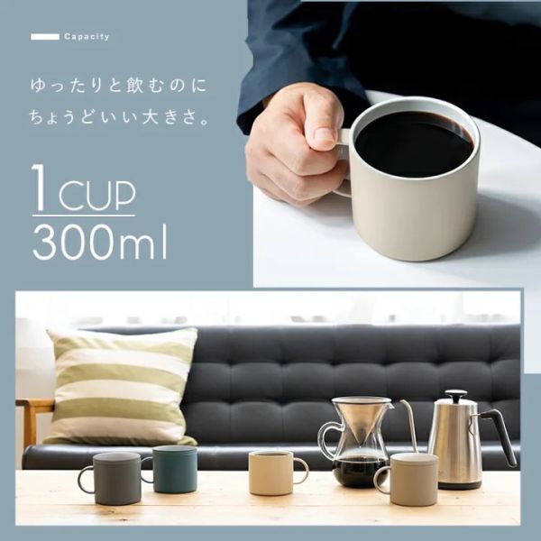 ASVEL 不鏽鋼保溫保冷馬克杯300ml 