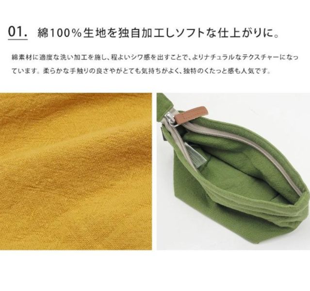 Nuuit 素色純棉收納包 