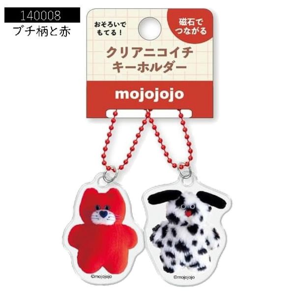 mojojojo 迷你壓克力吊飾2入組 