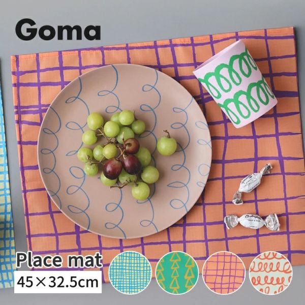 Goma 防潑水餐墊 