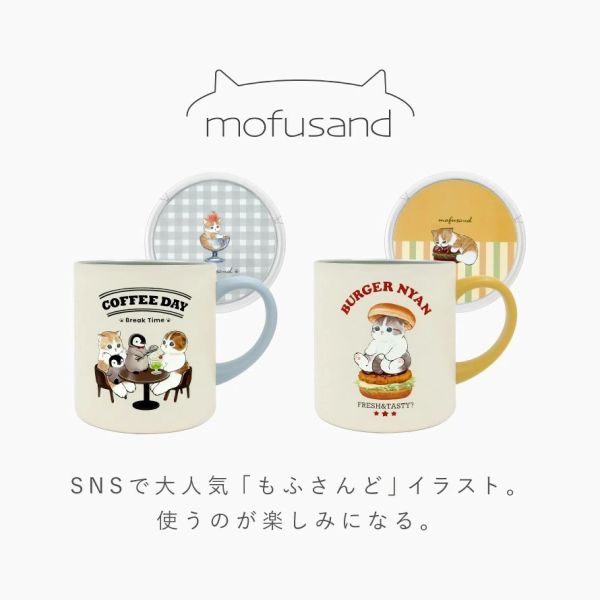 Mofusand 貓咪系列 保溫馬克杯附杯蓋 