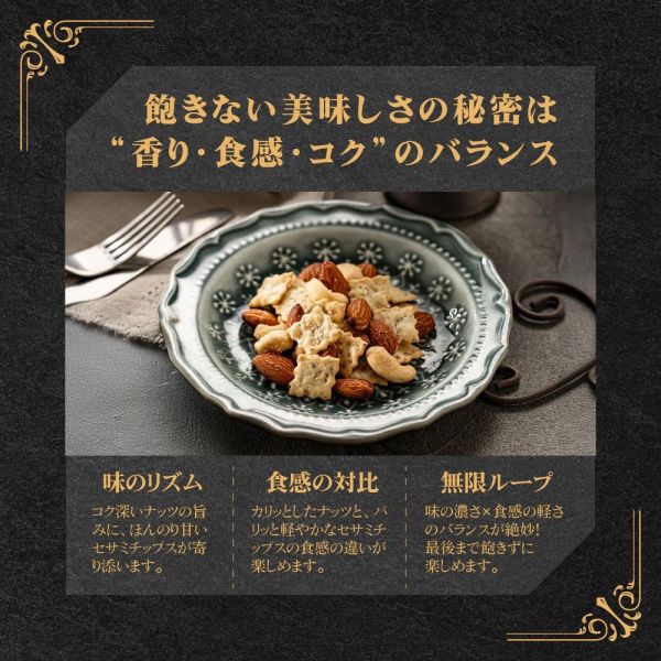 **預購** 森之黑松露鹽堅果綜合包8袋 