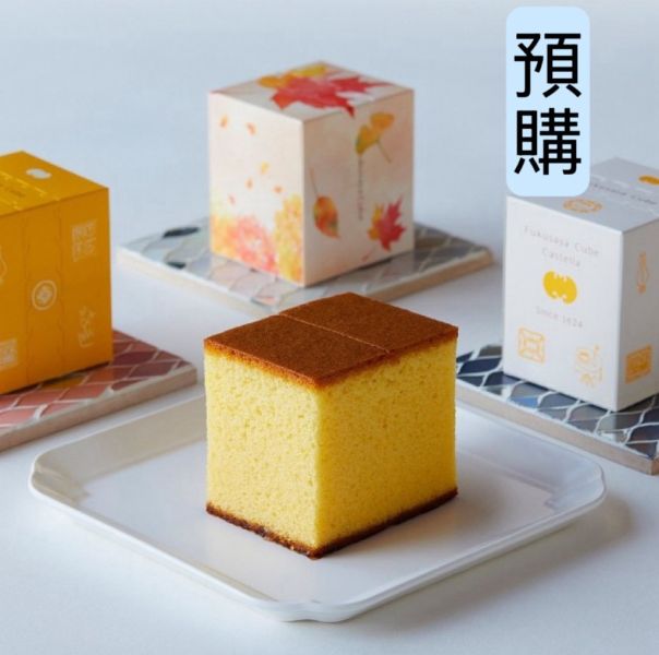 **預購** 福砂屋秋季限定方塊蜂蜜蛋糕 