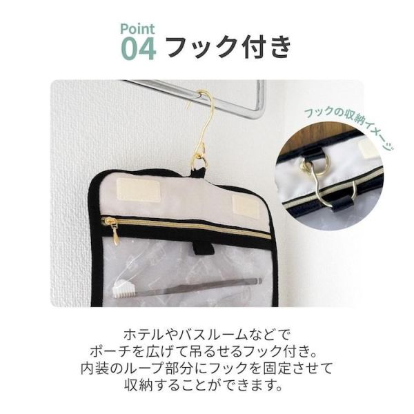 Hayu x ace化妝品旅行盥洗收納包 