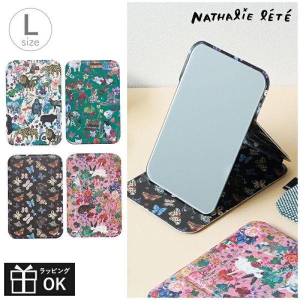 Nathalie Lete 皮革折疊立鏡L