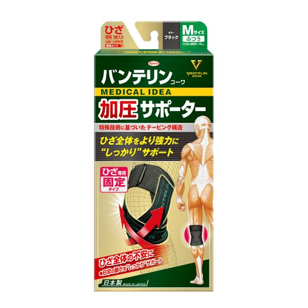 KOWA 加壓護膝 M/L 