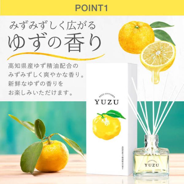 Daily Aroma 柚子精油除臭擴香瓶120ml 