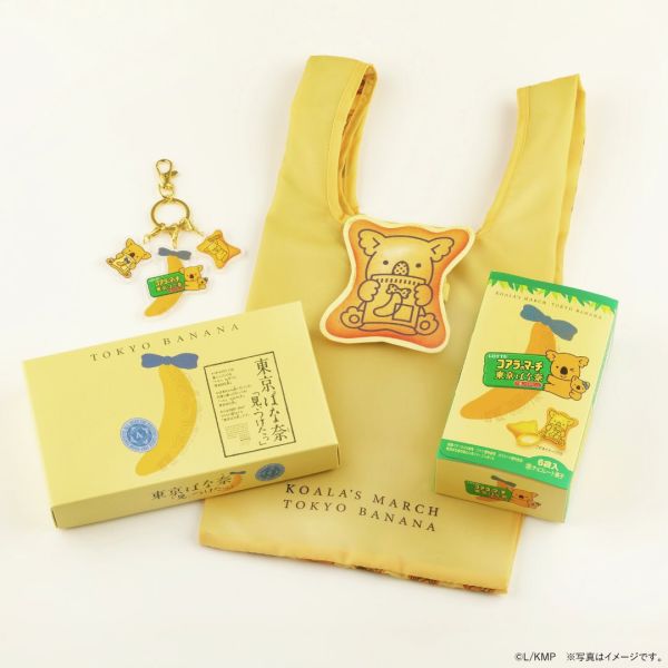 東京Banana 小熊餅乾三連壓克力鑰匙圈 