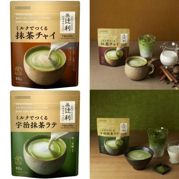 **預購** tsujiri 辻利宇治抹茶粉夾鏈袋80g 