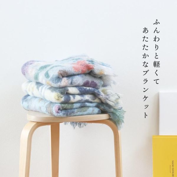 m.m松尾美雪 動物花朵針織蓋毯