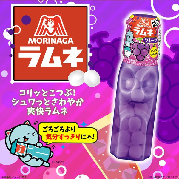森永 大粒強碳酸彈珠汽水糖(葡萄汽水) 