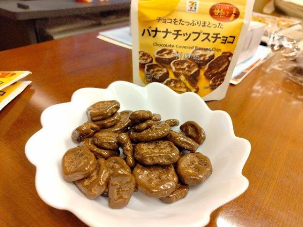 **預購** 日本7-11 巧克力香蕉片 