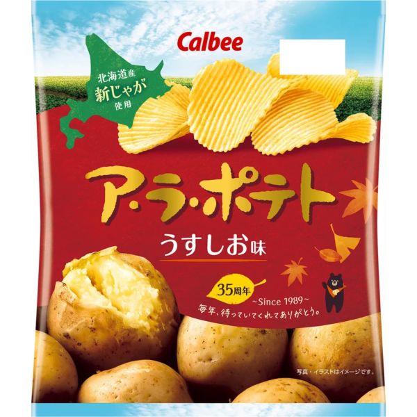 **預購** Calbee 北海道秋季限定厚切洋芋片 