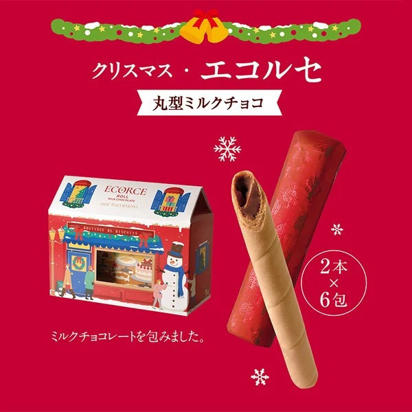 本高砂屋 聖誕牛奶巧克力捲心酥盒裝6入 