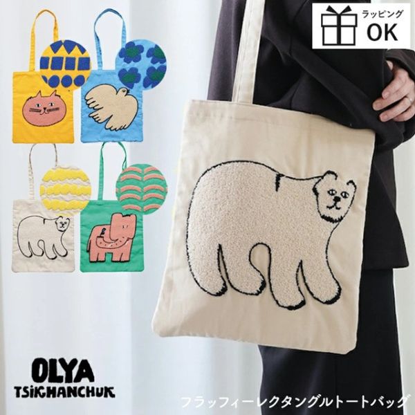OLY 動物刺繡肩背購物袋 