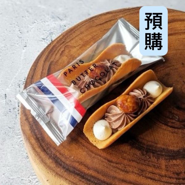 **預購**Paris Butter Chocolat 巧克力堅果奶油餅乾禮盒 