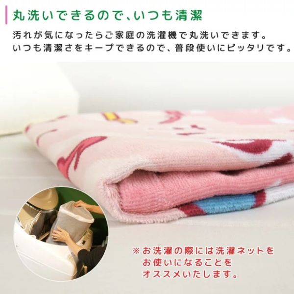 丸真 Chiikawa Happy純棉午睡毯 