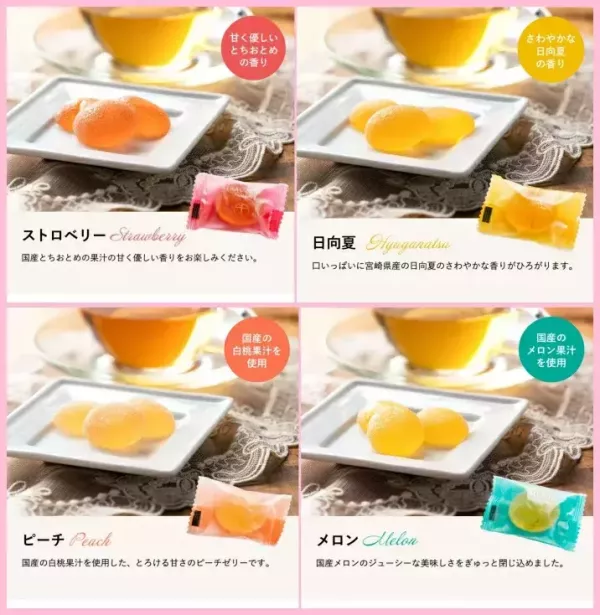 **預購**銀座千疋屋 一口水果軟糖鐵盒 