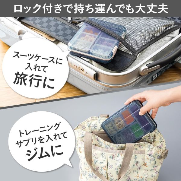comolife 攜帶型分隔收納盒 
