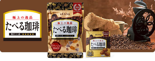 **預購** Beans 咖啡糖錠盒裝 