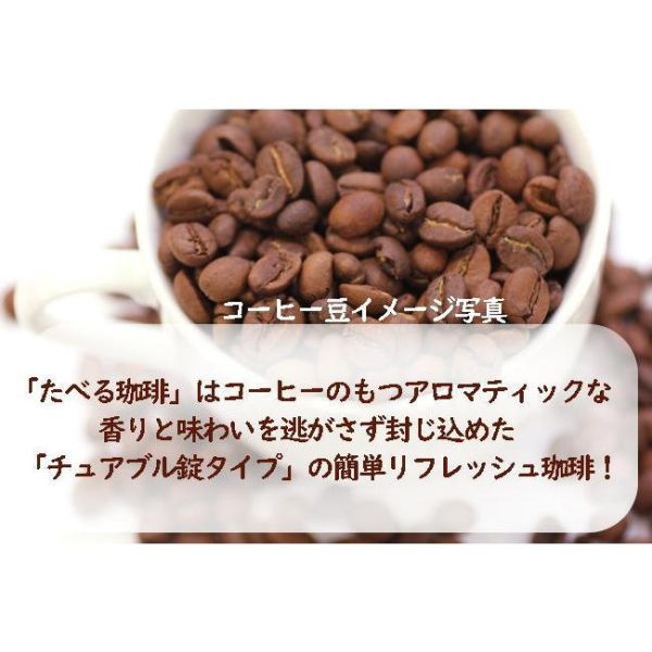 **預購** Beans 咖啡糖錠盒裝 