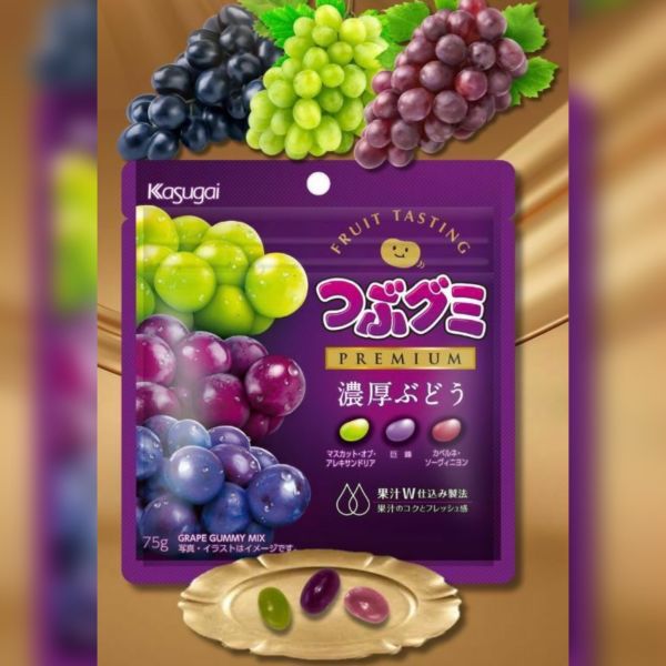 春日井 PREMIUM濃厚三種葡萄水果軟糖 