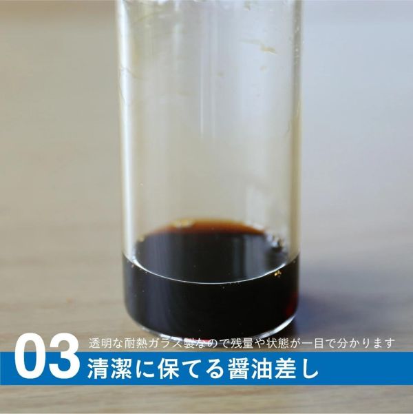 atomico 耐熱玻璃調味瓶 