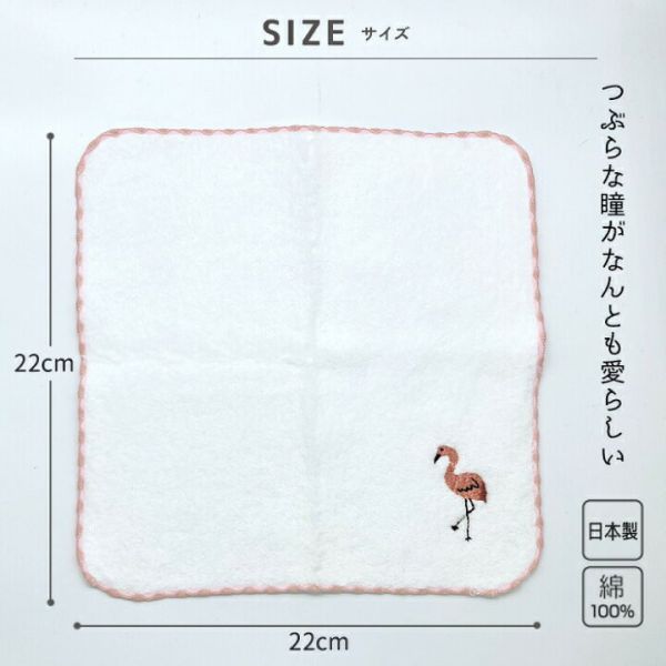 koji 長尾山雀刺繡純棉手帕 