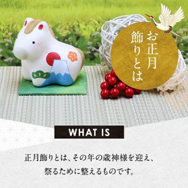 龍虎作 招福干支馬富士山陶瓷和紙擺設 