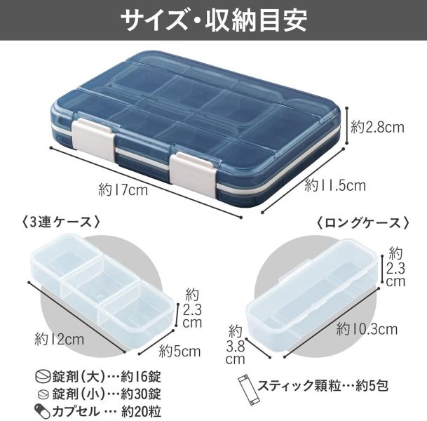 comolife 攜帶型分隔收納盒 