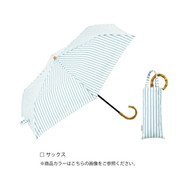 because晴雨專用 條紋竹手把摺疊傘 