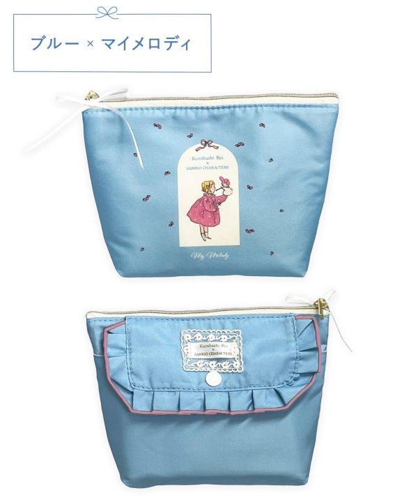 Kurahashi Rei x Sanrio 花邊刺繡收納化妝包 