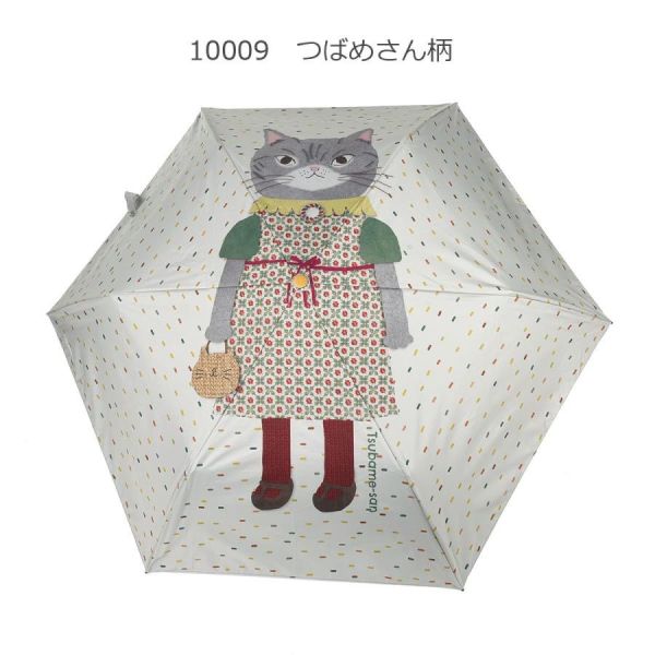kusuguru 晴雨專用 手繪風貓咪折疊傘 