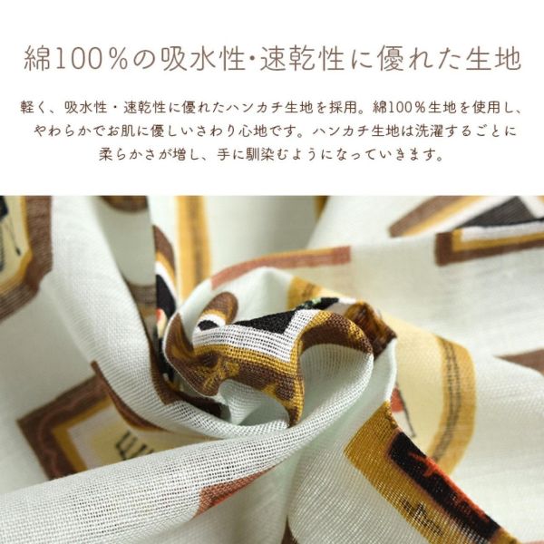 yamamotojin 松本洋子純棉萬用方巾(招財貓藍) 