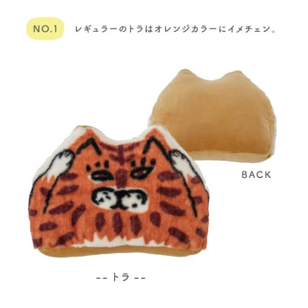 CDF Momonga 動物造型腰枕 