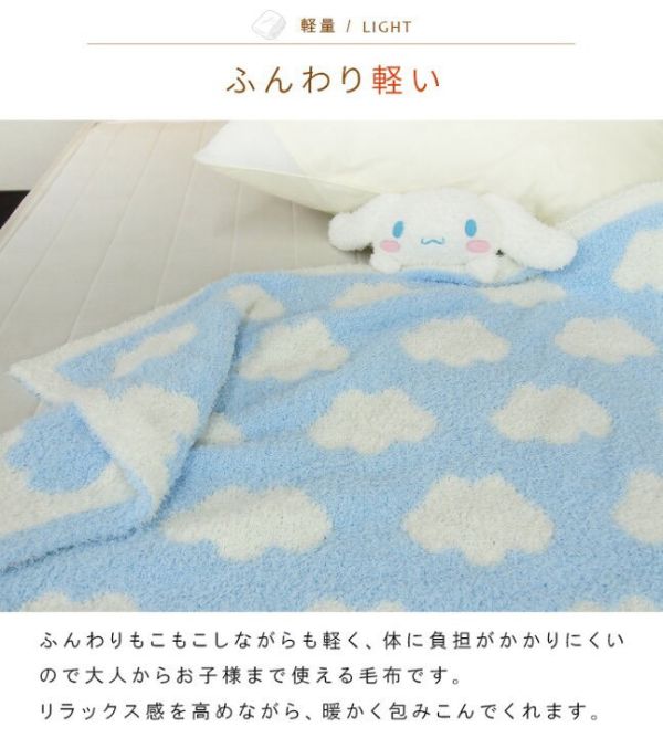 marushin 大耳狗立體毛絨午睡毯(藍)70X100 