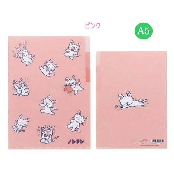 sunstar小貓丹丹A5資料夾 