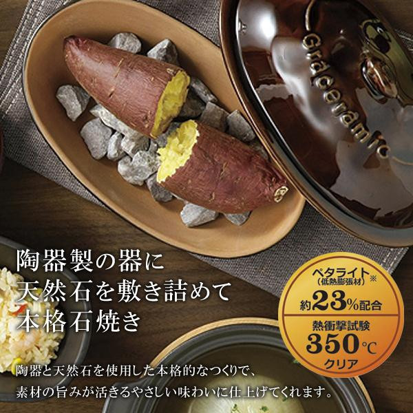 Kakusee Graceramic烤地瓜陶瓷小鍋 