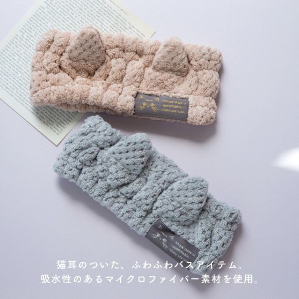 Bisque 貓耳造型吸水髮帶 