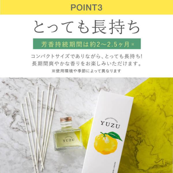 Daily Aroma 柚子精油除臭擴香瓶120ml 