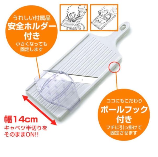 寬幅蔬果安全刨絲器 