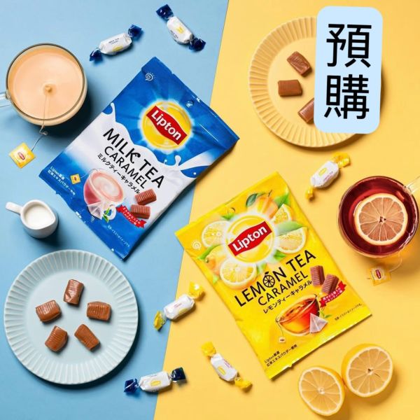 **預購** 榮光堂Lipton立頓奶茶/檸檬茶牛奶糖 