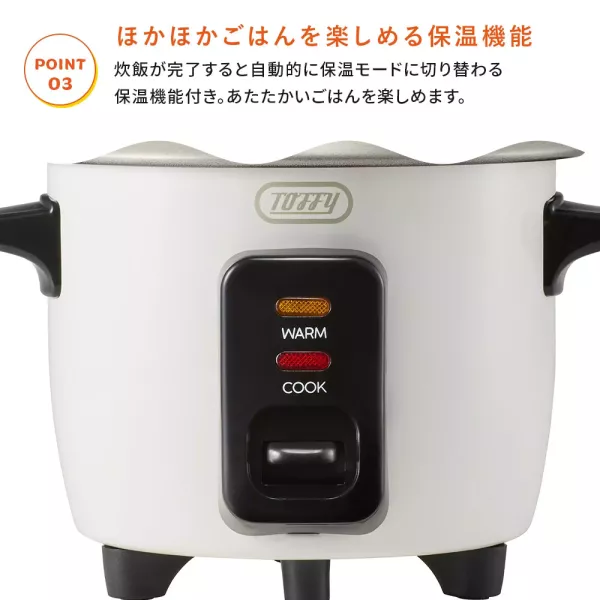 MoMA Toffy 迷你電鍋(白) 