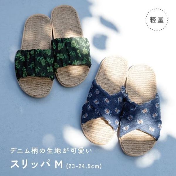 In Out Denim 牛仔布交叉帶黃麻拖鞋 