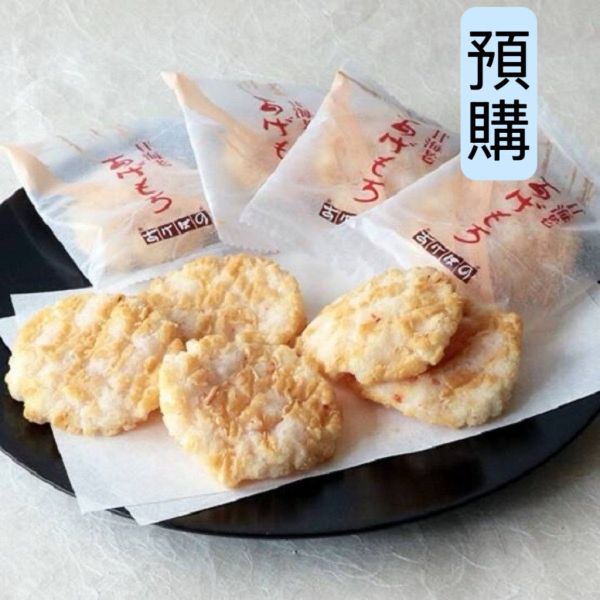 **預購** 銀座akebono 甜蝦蝦餅 