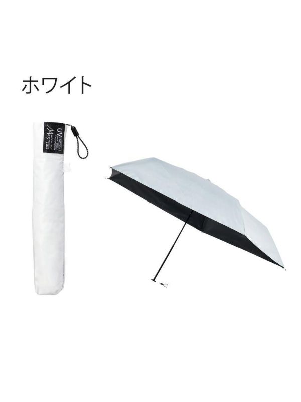 estaa 素色超輕量細長晴雨專用摺疊傘 