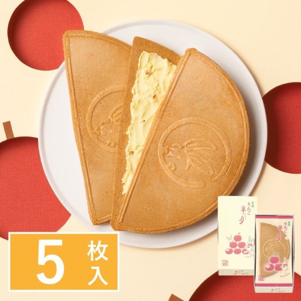 鎌倉五郎 蘋果半月夾心薄餅5入 