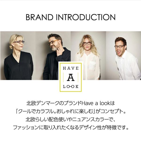 Have A Look 北歐風抗藍光老花眼鏡 